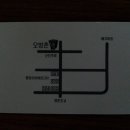 오방촌 Daum카페