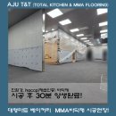 아주티앤티