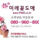 산호수농장 이미지