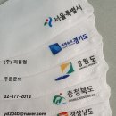퍼플컴 네이버블로그