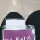 박종혁믿음병원 이미지