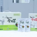음료연구소