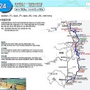 해파랑길 24코스 이미지
