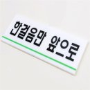 보따리 - 이천시 향교로120번길 15 | 보따리