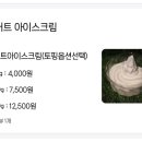 박리다방 이미지