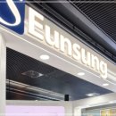 은성메디칼 이미지