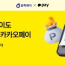 (주)에스엠게임즈 이미지