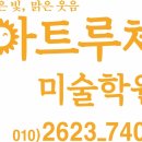 시립꽃뫼보듬이나눔어린이집 이미지