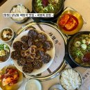 Y ZONE 빌딩 | [창원] 상남시장 상남동 해장국 맛집 <파평옥 본점>