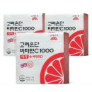 창인D C유통 | 고려은단비타민C1000 가격 비교 ( + 요약 바로가기 링크)