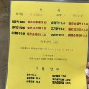 태양 돌솥밥 순대국 이미지