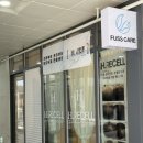 늘 함께하 개 | [평택 헤드스파] 모든 관리의 시작은 두피관리로부터 ! H리셀평택소사벌점 두피순환관리 후기