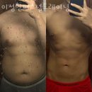 이성현 퍼스널 트레이닝 | 미아동헬스 이성현퍼스널트레이닝 가격 후기