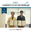 박영훈내과의원 이미지