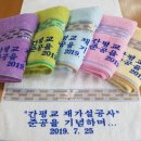 간평교 - 1398 | 간평교