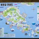 금오도 비렁길 이미지