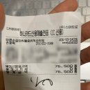 바른손길마취통증의학과의원 이미지