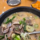 무봉리순대국 | [무봉리순대국 본점] 내돈내먹 이용후기