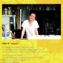 우리들의세탁소
