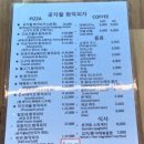 상모로-11 이미지