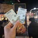 갤러리피씨휴게음식점 | 여주 루덴시아 테마파크 크리스마스 저녁 자차 입장 후기 주차, 웨이팅, 추위, 포토존, 푸드트럭