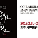 그린도예 이미지