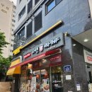멘야사케야