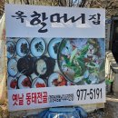 고봉로819번길 이미지