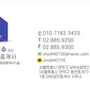 홈플러스 봉천점 이미지