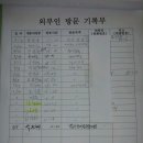 명신초등학교 이미지