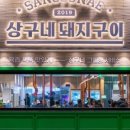 고양행신68 이미지