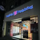 베스킨라빈스인제점