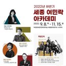 아카데미문화
