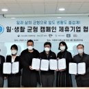 주식회사 카페그립지 이미지