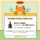 와우펫앤쥬 부산점 네이버블로그