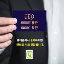 유일 행정사 사무소 이미지