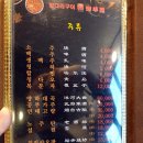 양양양꼬치구이 이미지