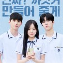 인싸# 뉴스1