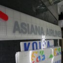가나안기획