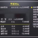 등비룡탕절대부 이미지