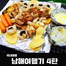올리브펜션 | 경남/남해 1박2일 :: 나만 알고싶은 여행기 4탄 올리브펜션