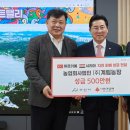 농업회사법인(주)계림농장