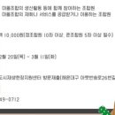 반송1동-11 이미지