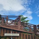 레터스펜션 이미지