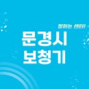 굿모닝보청기문경점 | 문경시 보청기 잘하는 센터 2곳 추천 | 무료체험, 가격, 지원금, 브랜드, 렌탈 팁