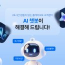 커넥트