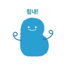 꿈틀아동발달센터 이미지
