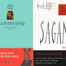 명진쇼파 이미지