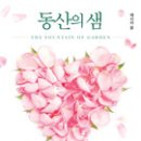 (주)우리동산 이미지