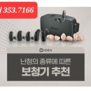 서울성심정형외과의원 이미지